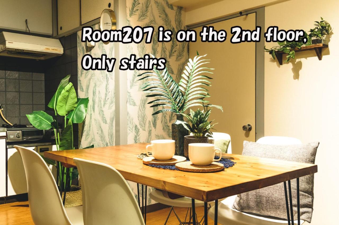 Rose Heights -Vacation Rental- Osaka Esterno foto